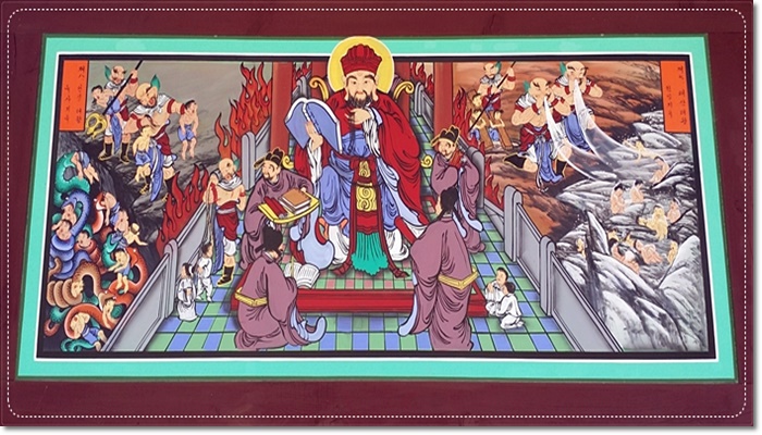 한빙지옥