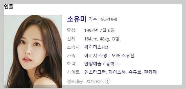 가요무대 5월1일 1797회 정보