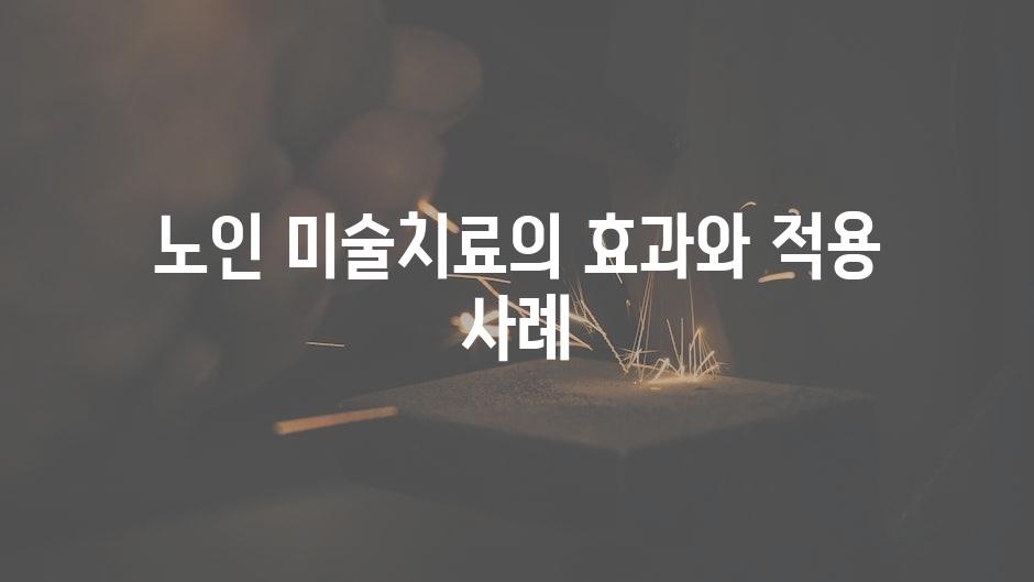 샘플 (60)