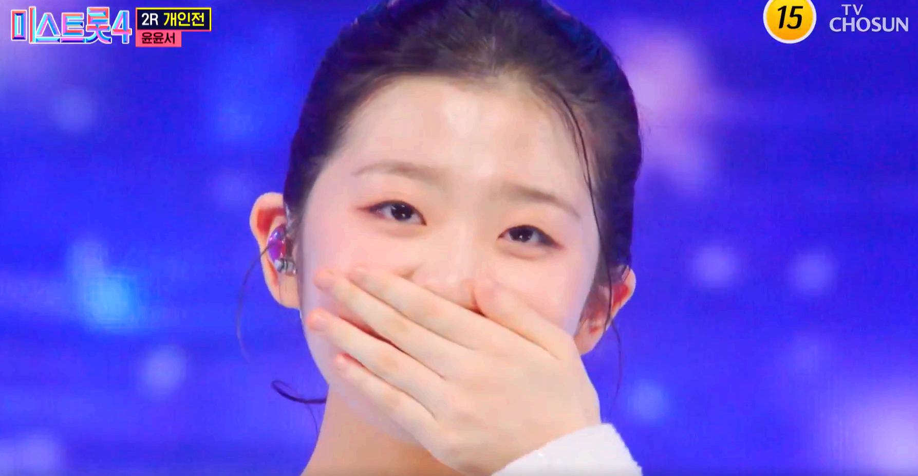 미스트롯 4