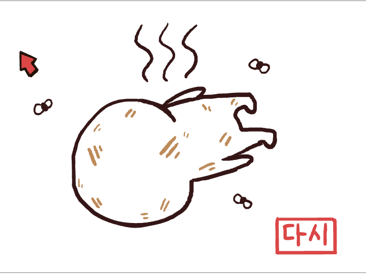 감옥탈출 리마스터 사이트 소개