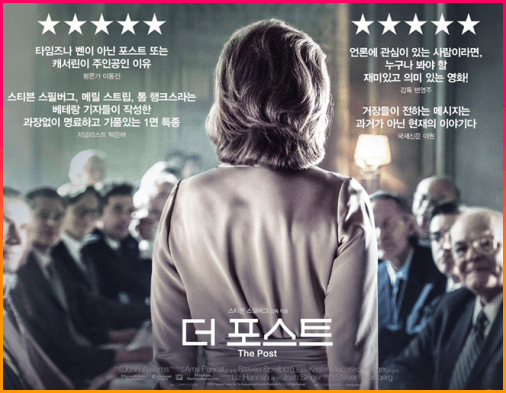 더포스트_캐서린