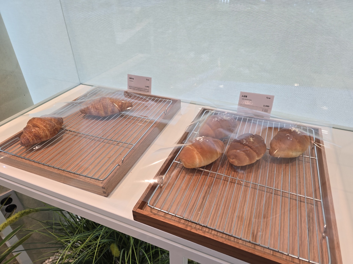 다양한 종류의 베이커리