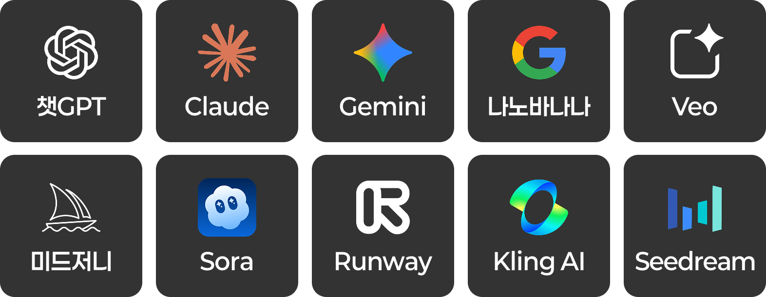 에이아일리언 - 다양한 AI 서비스