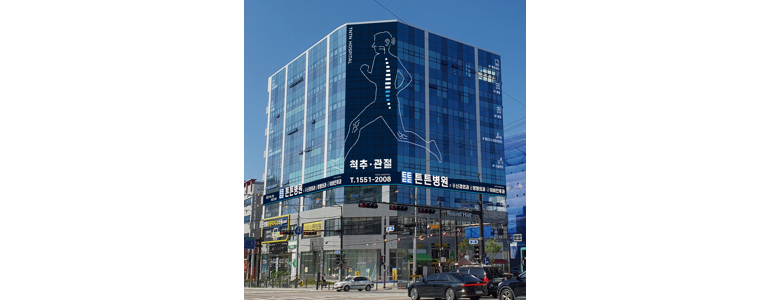 화성시 신경외과