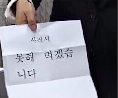 자발적 퇴사자 실업급여 예외 조건