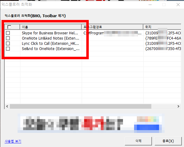 컴퓨터 속도 빠르게 하는법