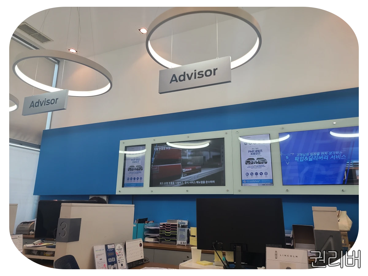 프리미어 모터스 어드바이저 만남 장소