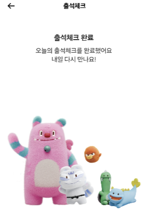 손목닥터-9988-포인트-쌓는법-추천인코드