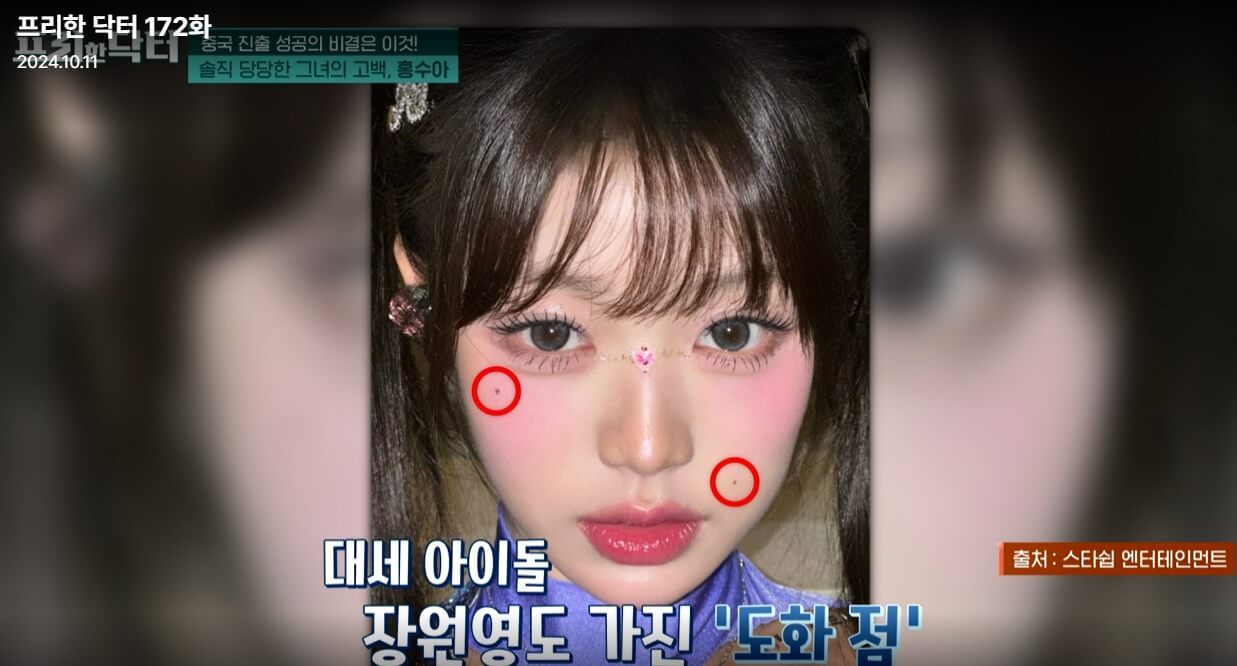 프리한-닥터-172회