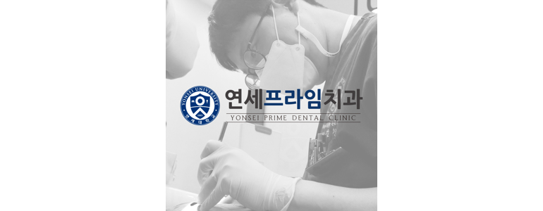 김포시 틀니 병원