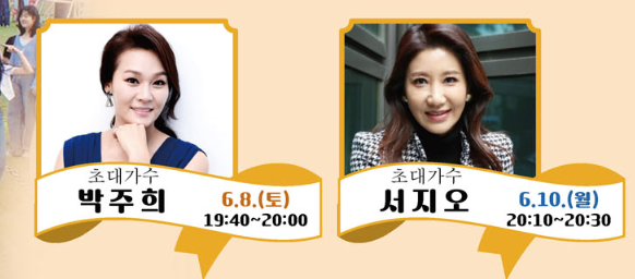 2024 경산자인단오제 일정 장소 축하공연 드론쇼