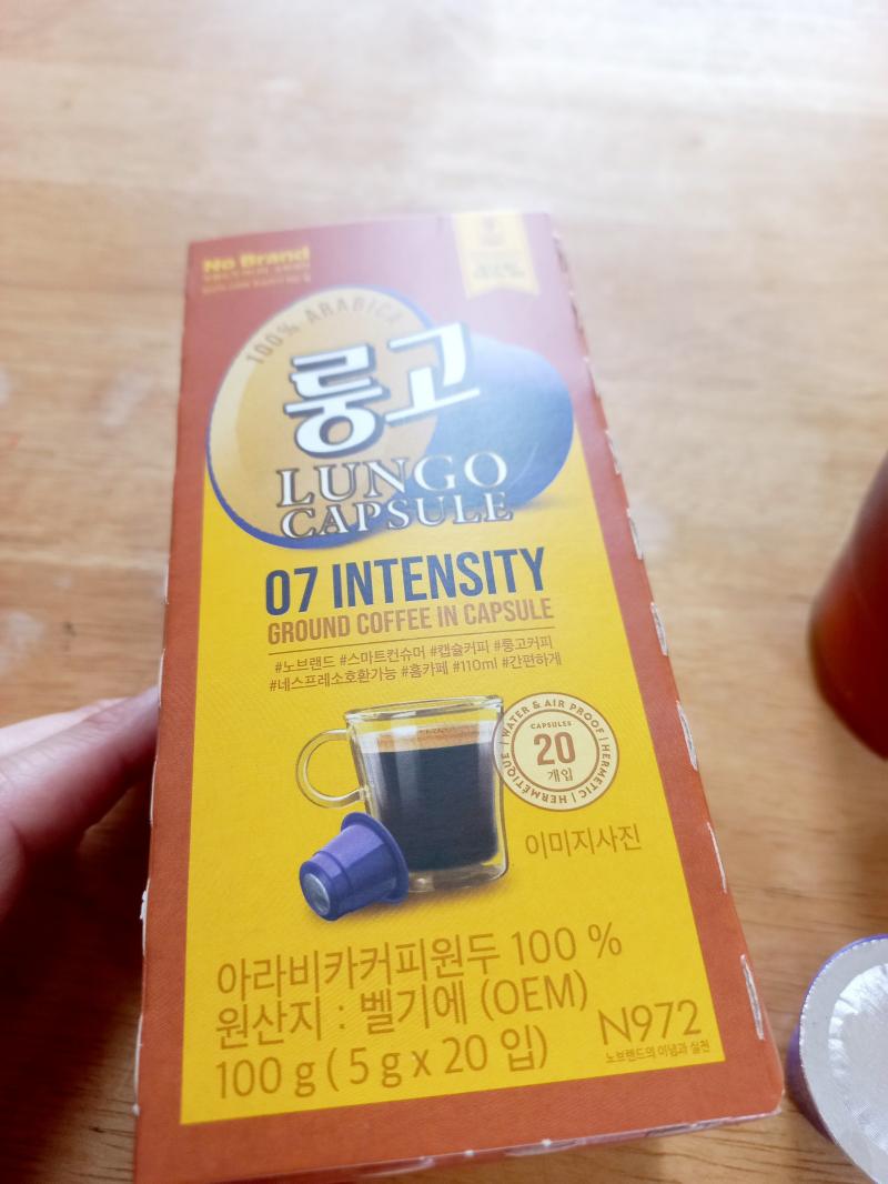 노브랜드 룽고 캡슐커피