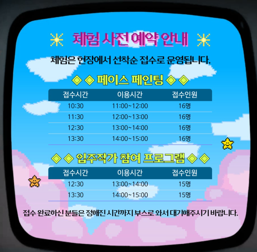 이벤트 1