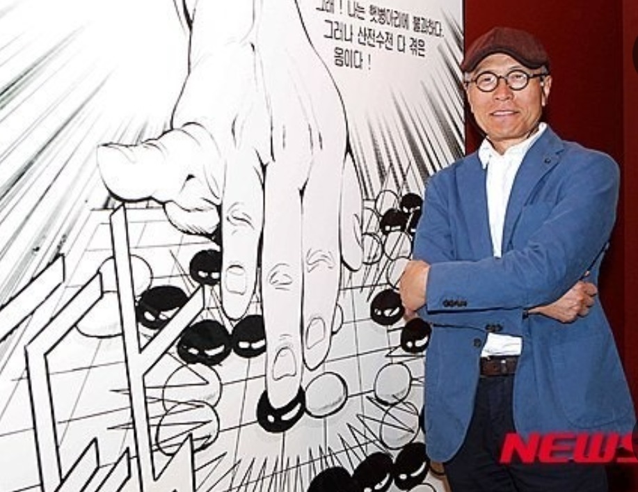 백반기행-허영만-건강