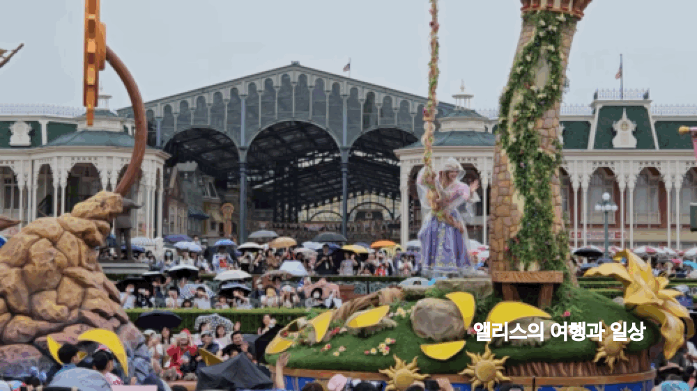 도쿄 디즈니랜드 티켓 가격 패스트트랙 어플 DPA 미녀와 야수 인기 어트랙션 후기