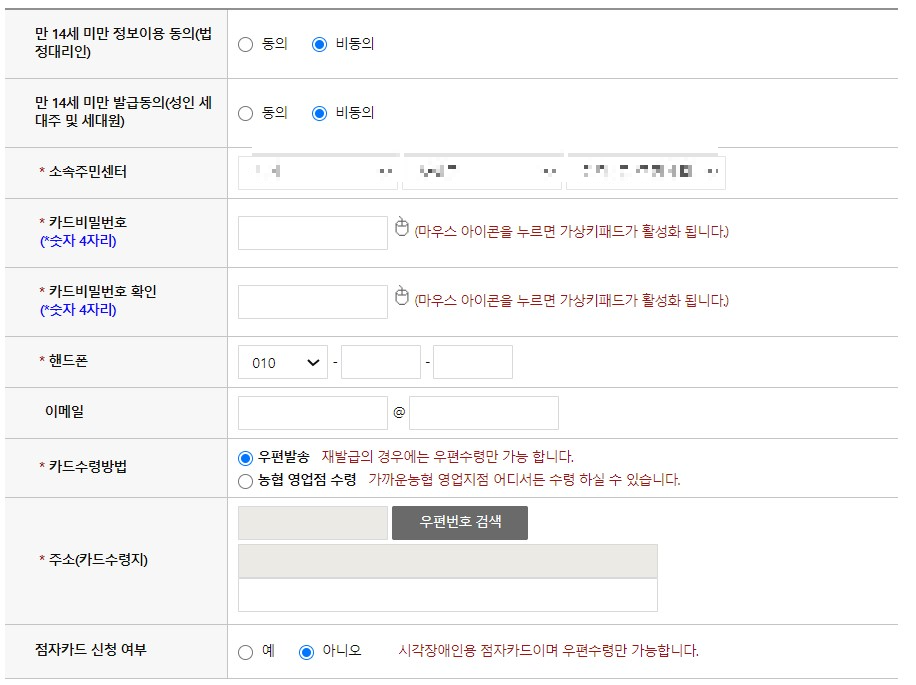 문화누리카드