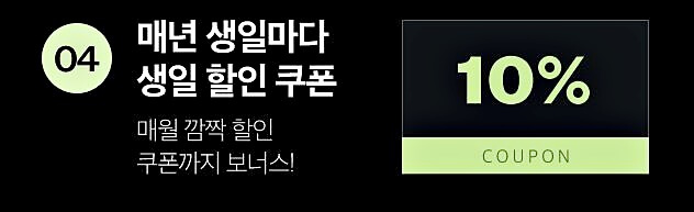 에스더 유산균 싸게