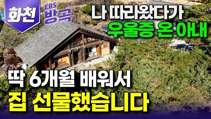 화천 가볼만한곳 베스트10 여행 당일치기 코스_6
