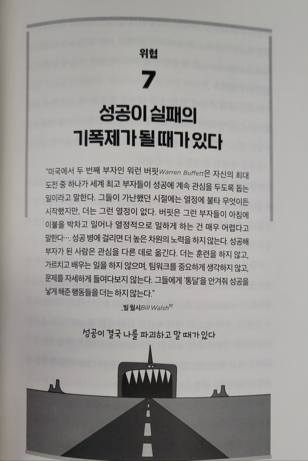 벤저민 하디의 "퓨쳐셀프"