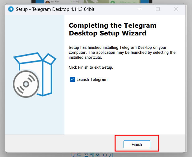 텔레그램 PC버전다운로드
