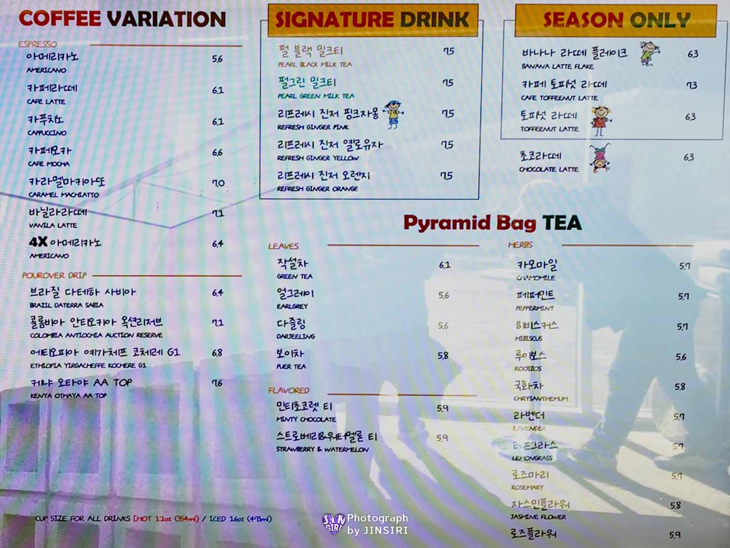 원주 여행 판대리 스톤크릭 드라이브 데이트 카페 아이와가볼만한곳 오크밸리
