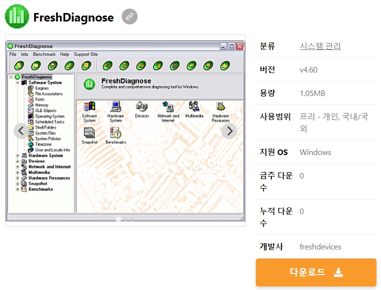 FreshDiagnose