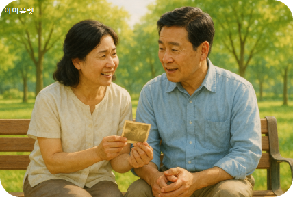 기억하는 사람들