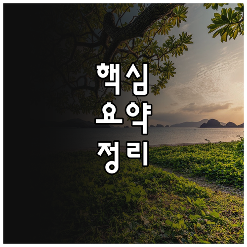 2025 용인시 장애인 활동지원! 더..