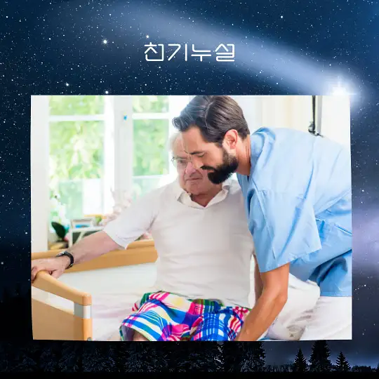 노인을 도와주는 꿈 해몽