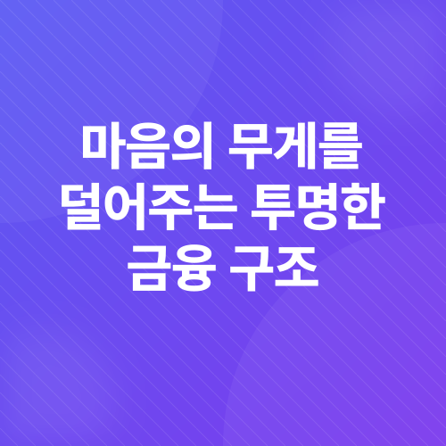 카카오뱅크 신용대출 중도상환_4