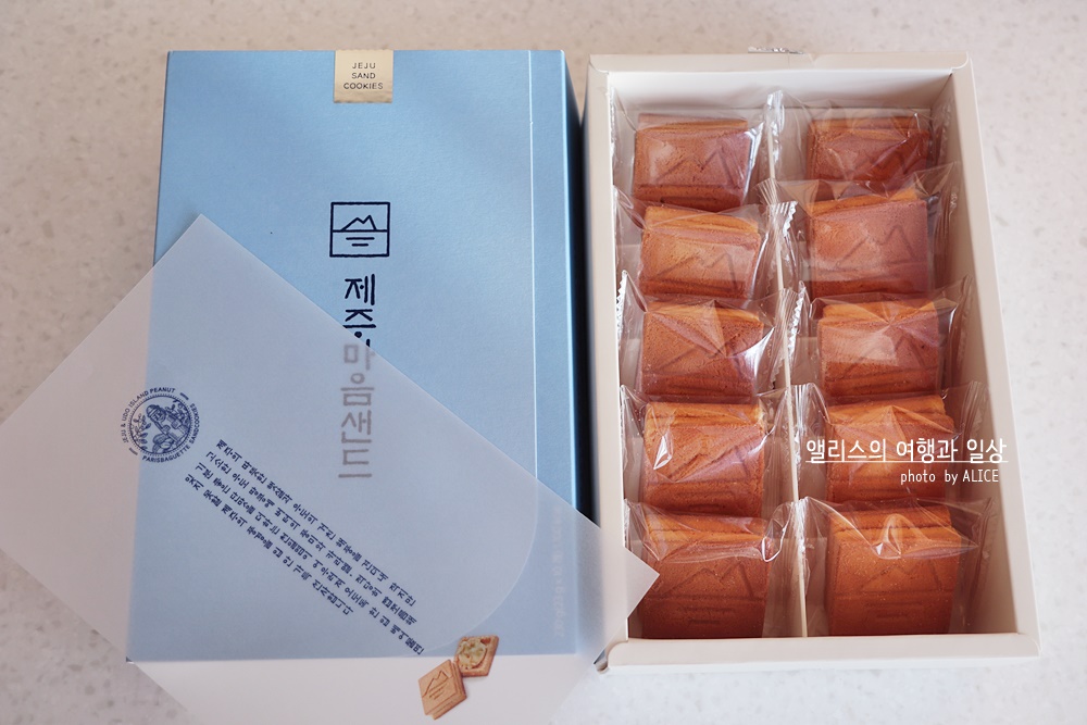 제주 마음샌드 줄 안서고 예약없이 쉽게 구매하는 방법과 시간대 꿀팁, 제주도 파리바게트