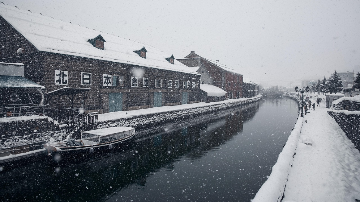 겨울 일본 여행 관련 사진