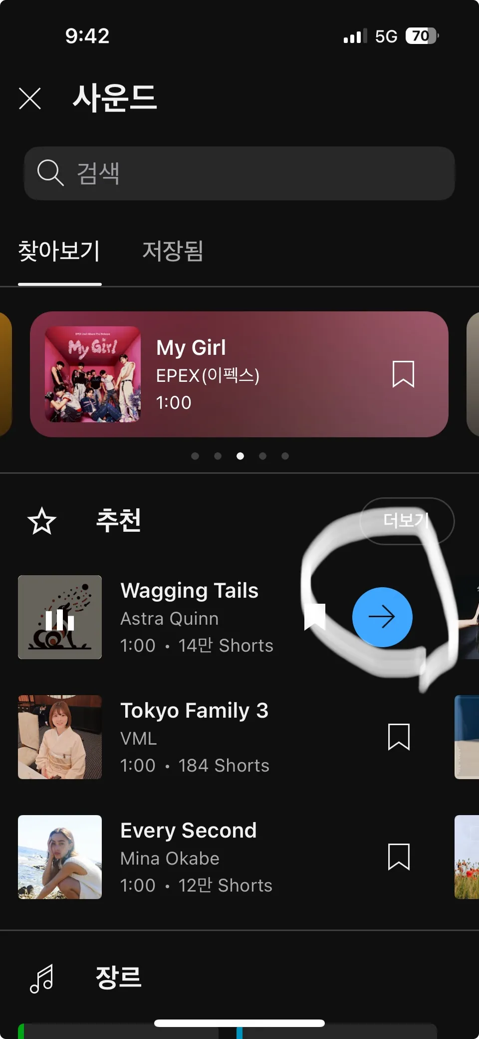 짤스튜디오-음원-유튜브-쇼츠-수익-만들기-유튜브-사운드추가
