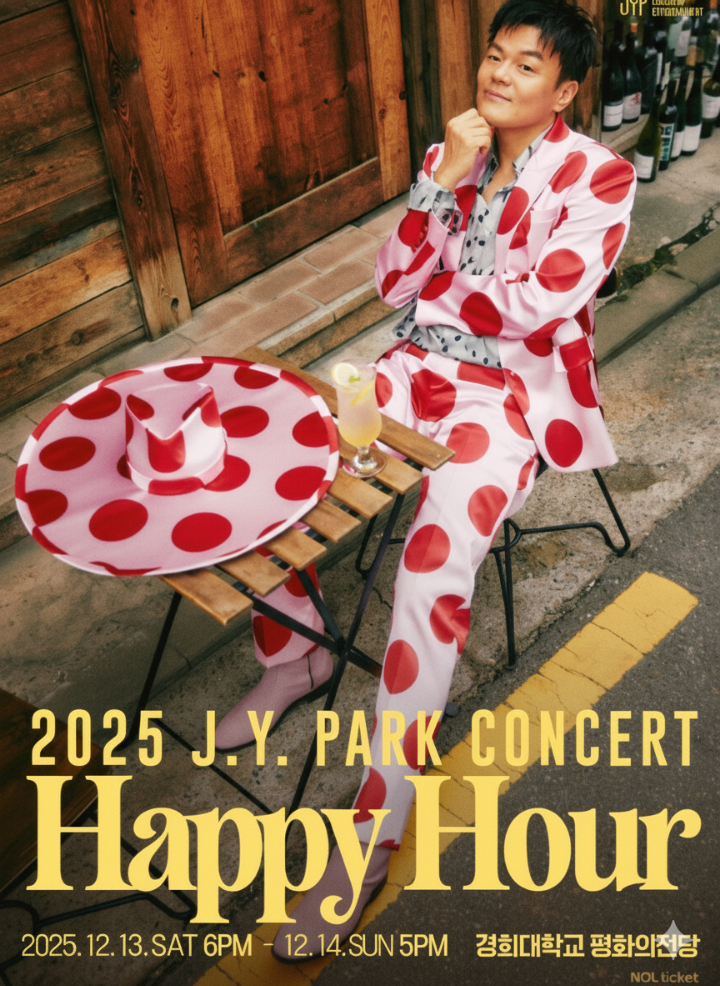 박진영 콘서트 HAPPY HOUR 포스터