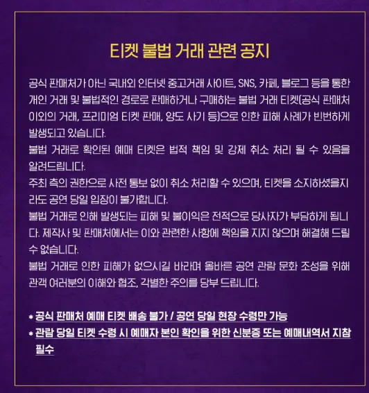 뮤지컬 알라딘 한국 초연 캐스팅 예매 팁