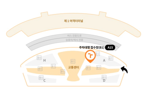 인천공항-주차대행-예약서비스-전동카트-휠셰어