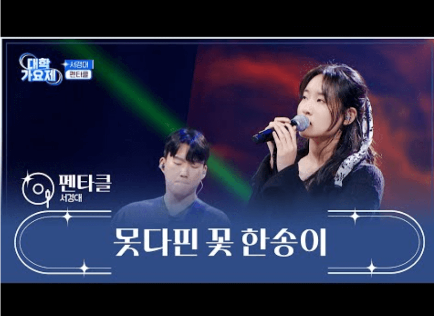 못다핀꽃한송이