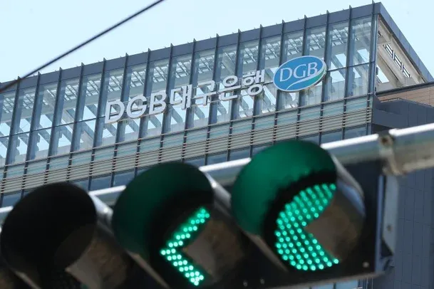 대구은행 영업시간