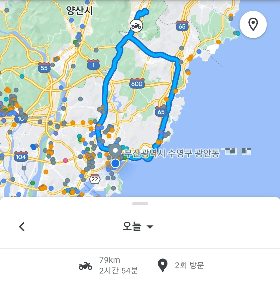 주행거리