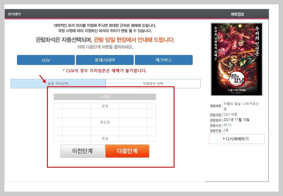 세종시 꿈끼카드
