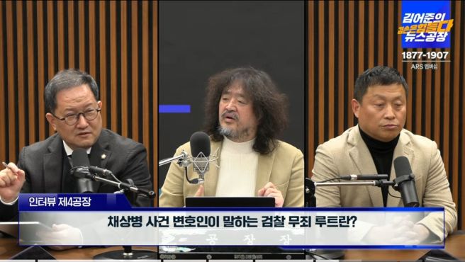 김경호 변호사 프로필