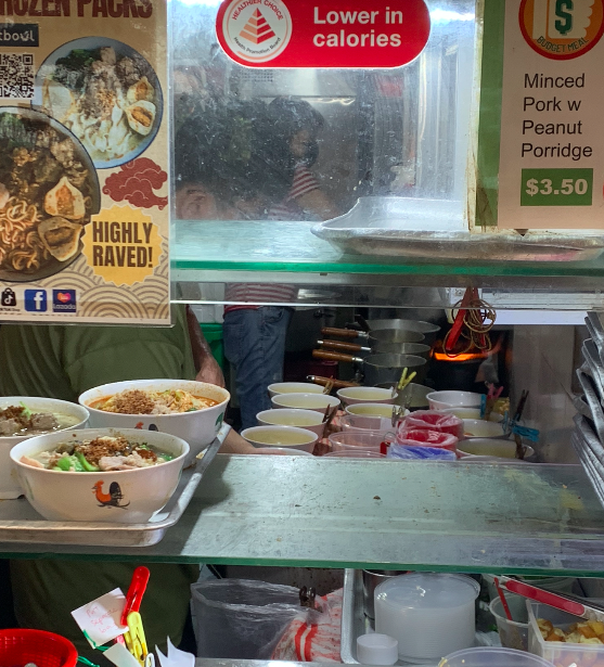 주방과 가락국수