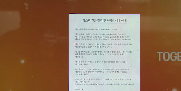 교원 공식홈페이지