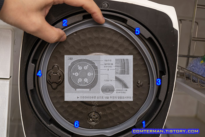 쿠쿠 압력솥 패킹 장착 순서