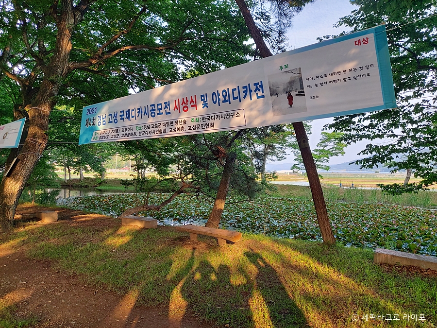 장산숲