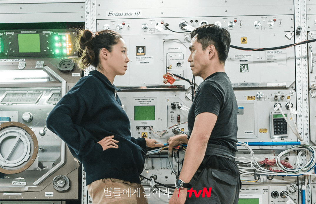 별들에게 물어봐