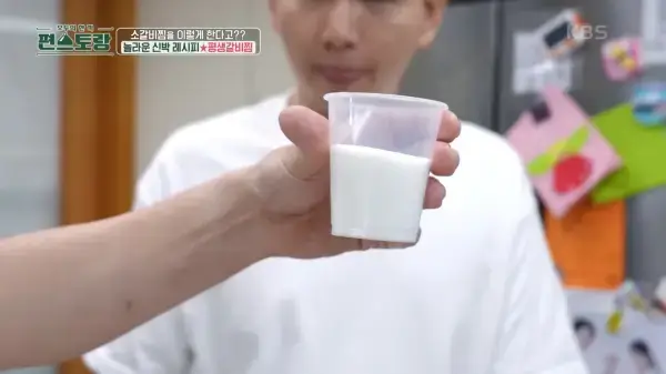 편스토랑-류수영-소갈비찜-레시피-사진