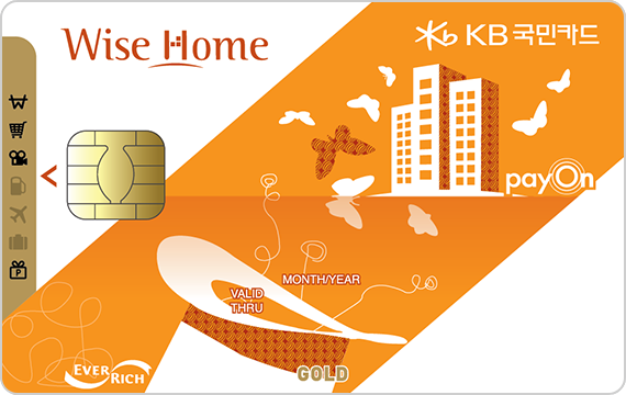 와이즈홈카드이미지