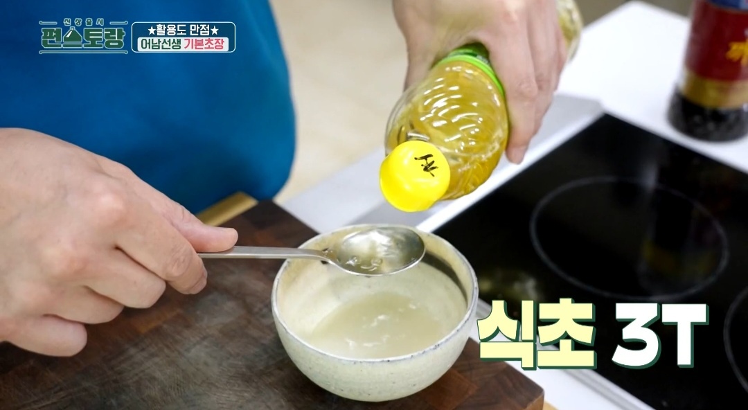 류수영 골뱅이소면